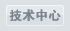 總經(jīng)理